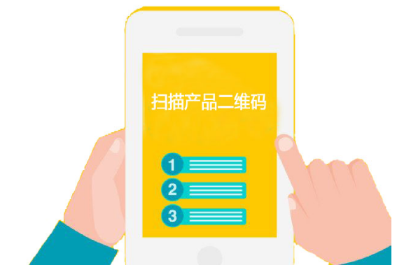 防偽標(biāo)簽印刷前需要做哪些準(zhǔn)備？廠家指導(dǎo)！