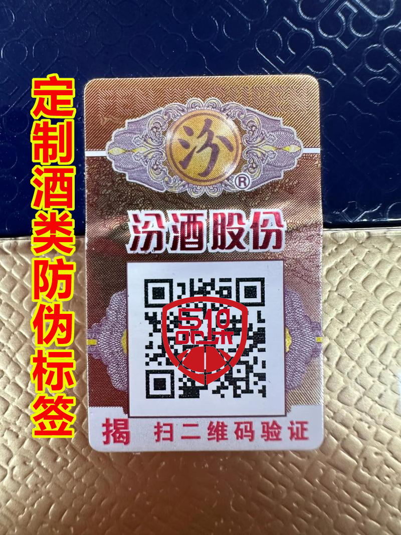 注意啦！防偽標(biāo)簽印刷流程中，選防偽標(biāo)簽工藝的要點(diǎn)