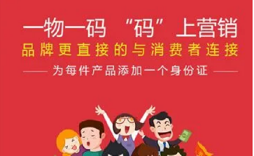 印刷防偽標簽的制作技術及其基本原理，為企業(yè)提供有價值的參考