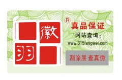 桶裝水防偽標也有假？