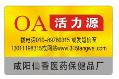 查詢防偽碼不存在有哪些原因？