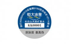 如何通過防偽標簽確定產(chǎn)品的真假？