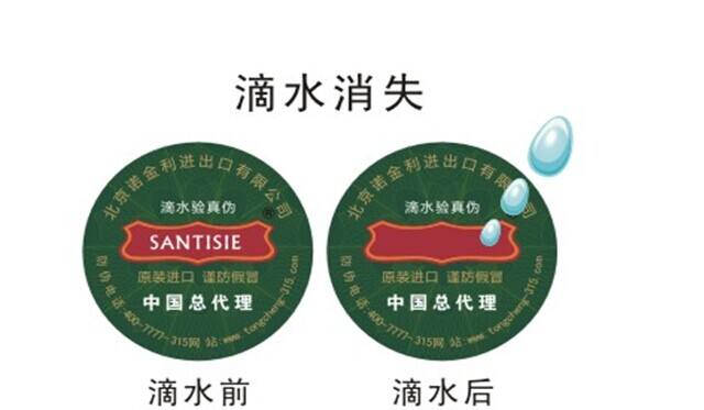 為什么企業(yè)一定要使用防偽標(biāo)簽？