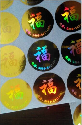 防偽標(biāo)簽的存在有哪些意義？