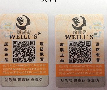 氣泡防偽標(biāo)簽有哪些特點(diǎn)？