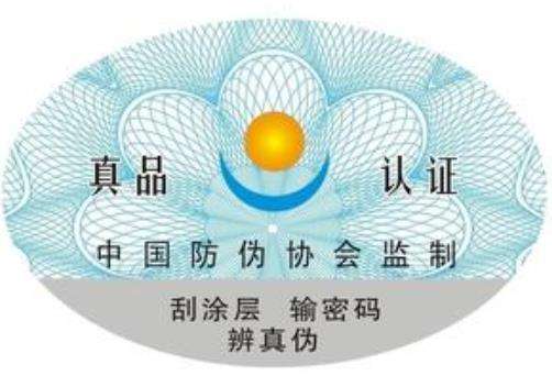 使用電碼防偽標(biāo)簽需要注意什么？