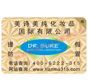 企業(yè)是如何實現(xiàn)二維碼防偽的？