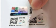 認(rèn)識(shí)二維碼防偽標(biāo)簽，怎么為產(chǎn)品防偽呢？