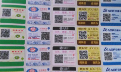 防偽標(biāo)簽是什么樣子的，是怎么做的？