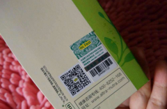 防偽標(biāo)簽粘貼小竅門，啥情況？