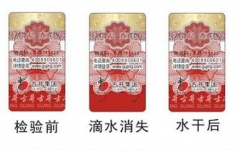 快消品行業(yè)為什么需要使用二維碼防偽標(biāo)簽？