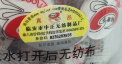 產(chǎn)品定制防偽標(biāo)簽，輕松查詢商品真假-北京聯(lián)耘防偽公司